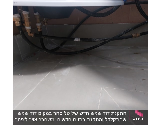 צינורות ומחברים מתחת לדוד שמש